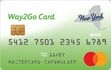 way2go child support card ny phone number